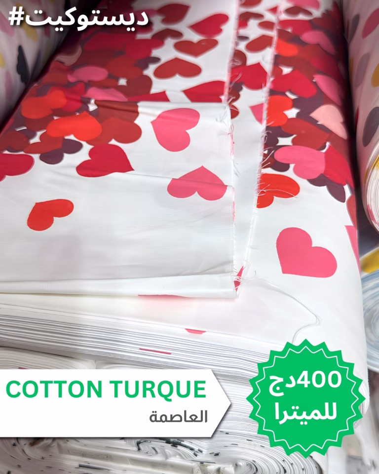 Cotton turque