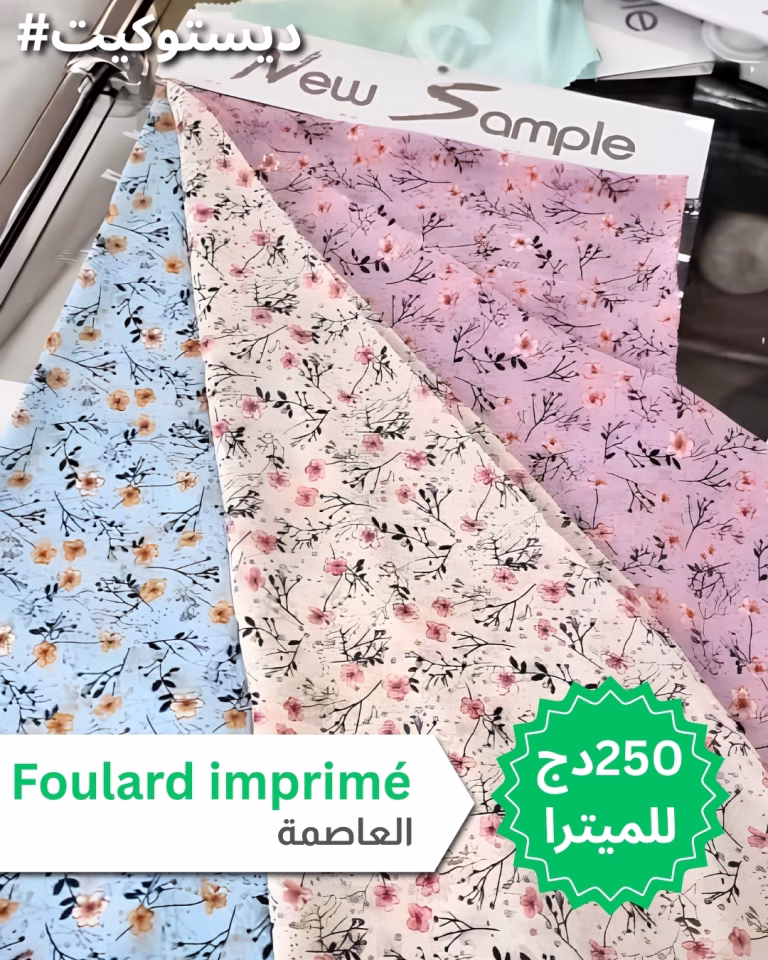 Foulard imprimé 1