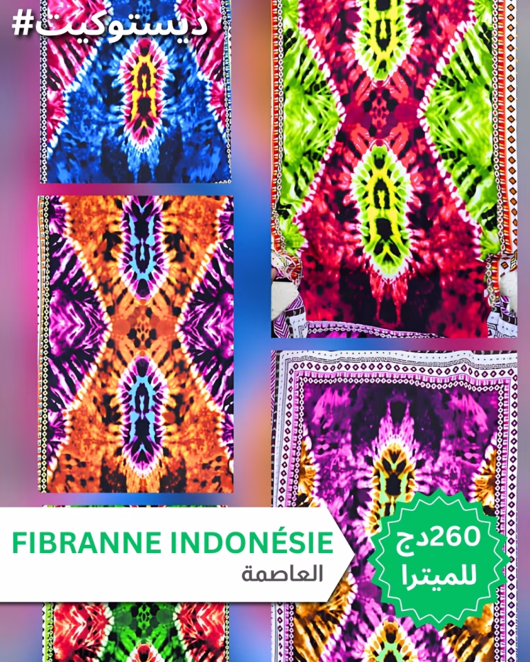 Fibrane indonésien 2