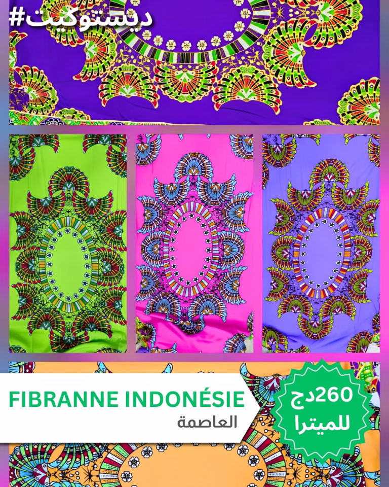 Fibrane indonésien 4