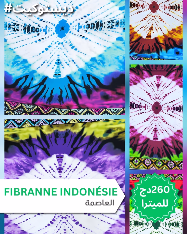 Fibrane indonésien 7