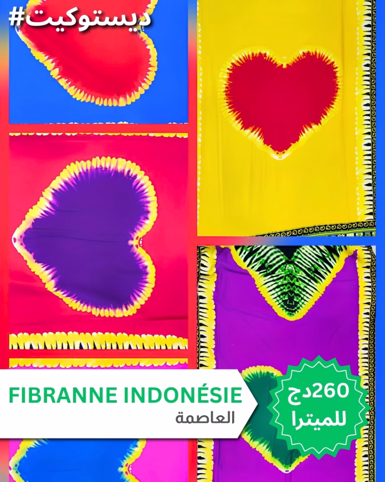 Fibrane indonésien 8