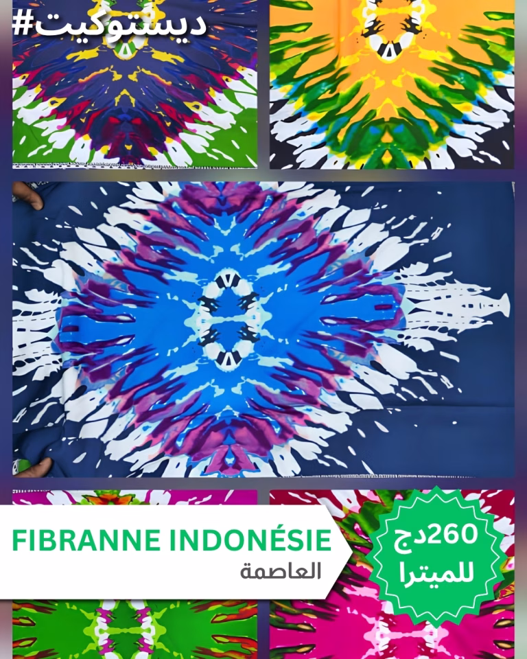 Fibrane indonésien 9