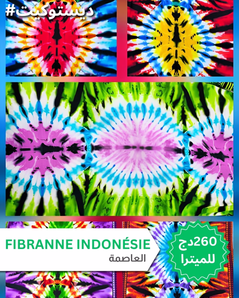 Fibrane indonésien 10